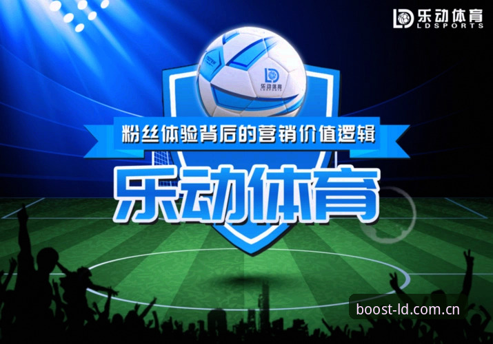 深度揭秘乐动体育稳定登录2026：V3.0升级背后的访问逻辑与实战操作