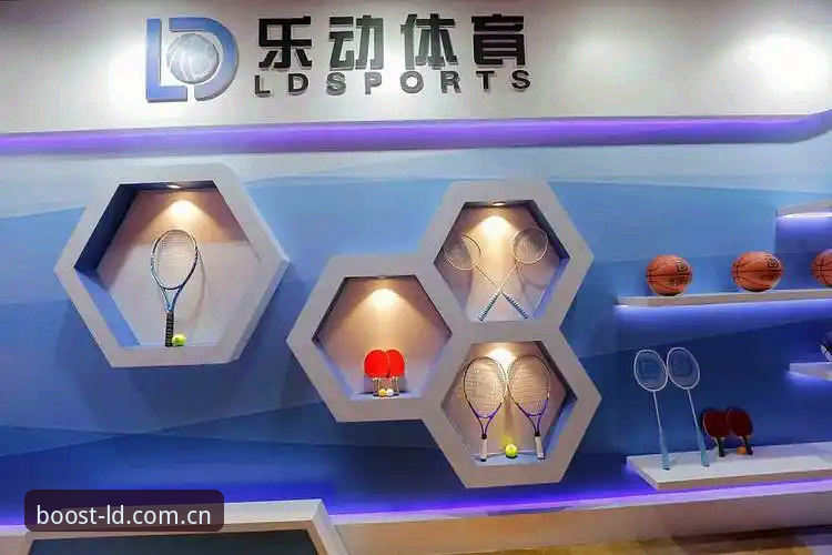 乐动体育iOS版赛事数据入口实用指南：从卡顿到流畅的三步升级